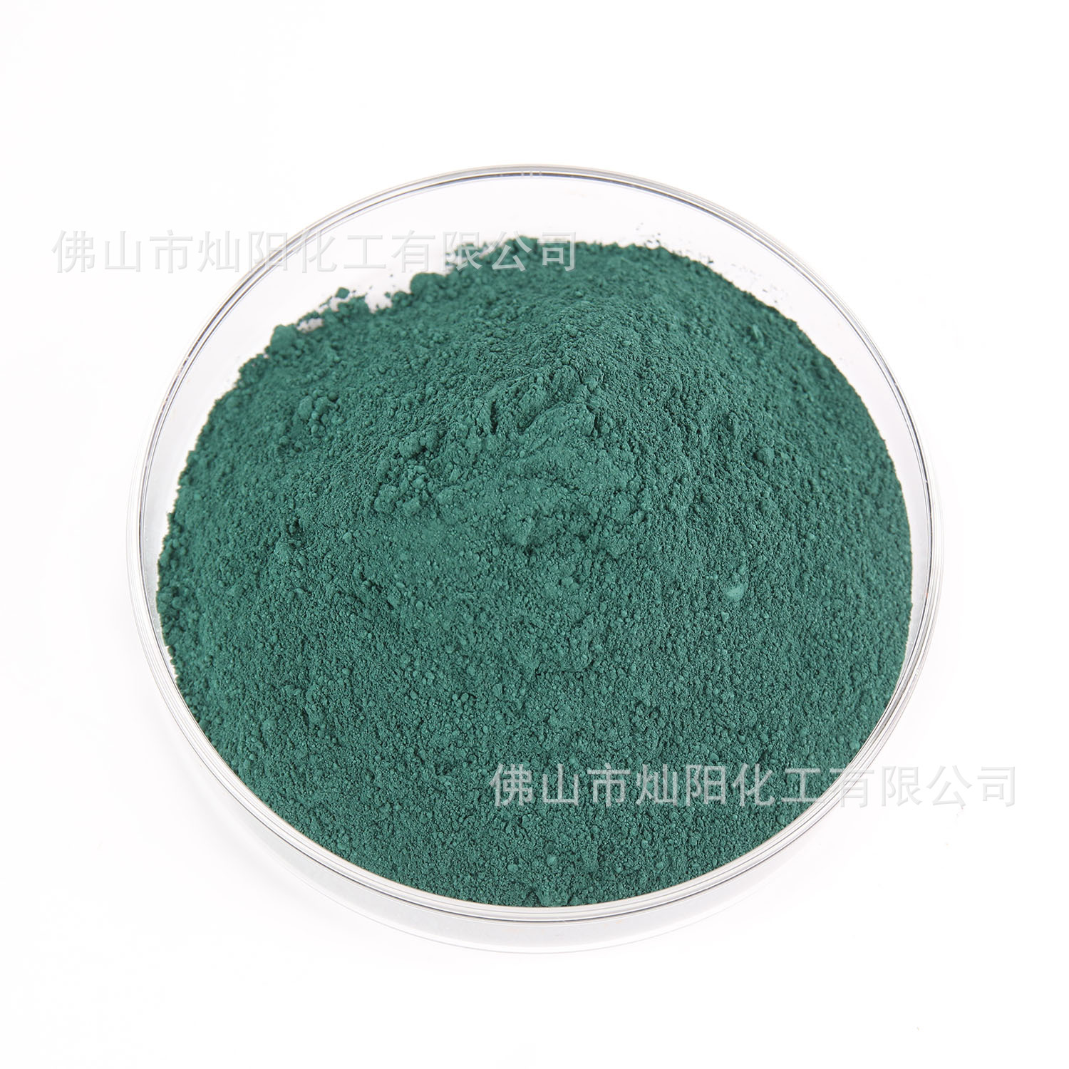 氧化铁绿618(2)