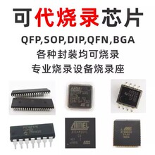 SGM7SZO4YN5G/TR���Ԫ���� оƬIC ��Ƭ�C����䛼����·���