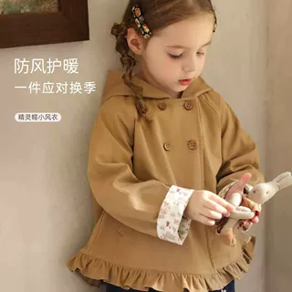女童2026新款短款风衣 春秋卡其色荷叶边外套 纯棉碎花内里上衣