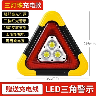 Warning Light Led Multi-Function: Warning sign