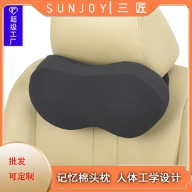 座垫、座套;头枕;腰靠