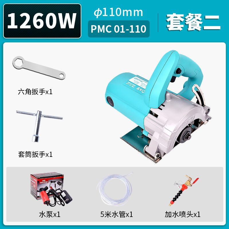 Dayi 01-110【1260W】패키지 2