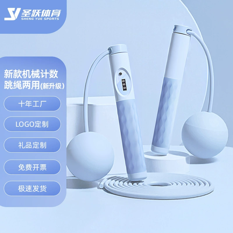 Скакалка Стальная веревка Счет Тяжелого шара