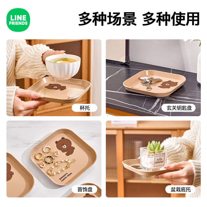 LINE FRIENDSは骨皿を吐く家庭用プラスチック骨皿角型小皿小皿ゴミ皿骨皿を吐く|undefined