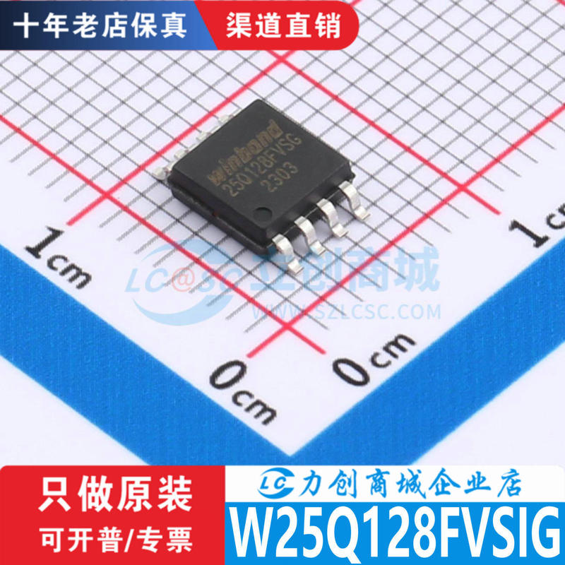 W25Q128FVSIG packaging VQFN-56-EP(7x 7) new original genuine goods fidelity channel direct sales now