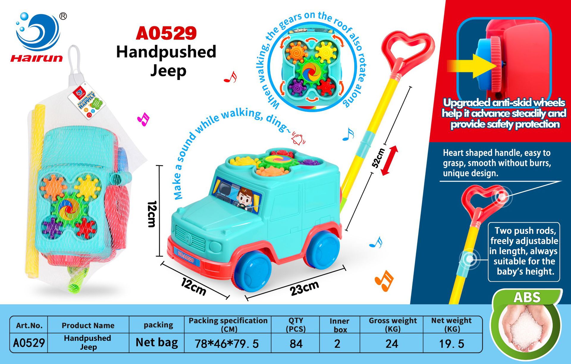 핸드 푸시 지프
