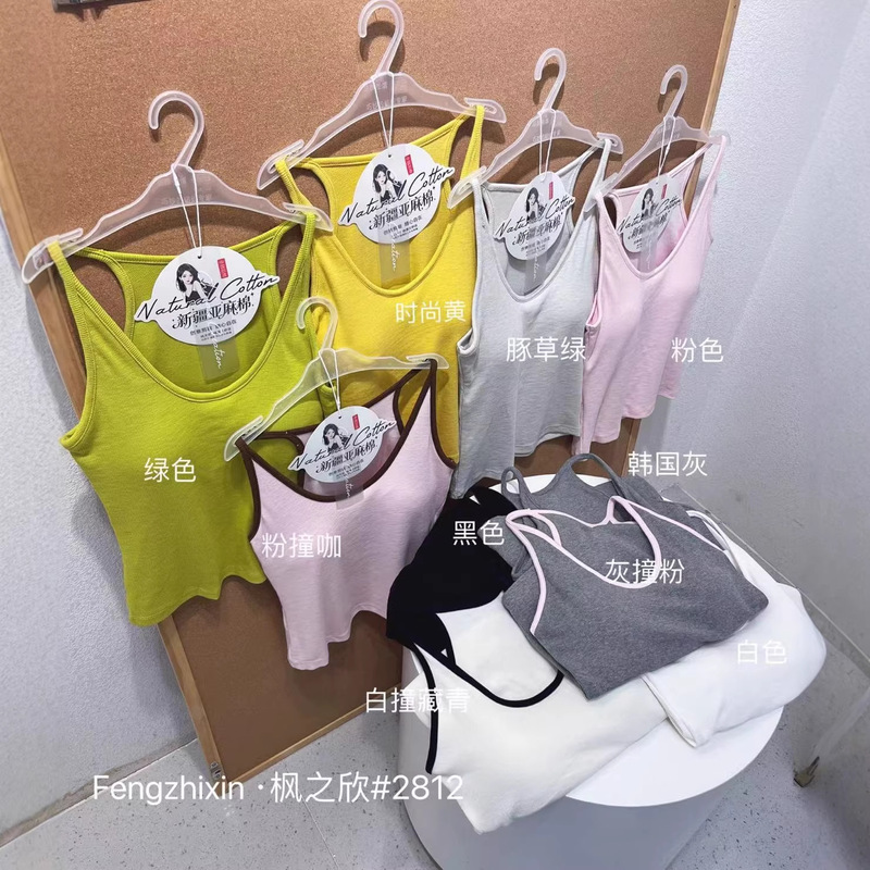 2812 Spring/Summer New Fashion Trend Color Series with Popular Upgraded Version One-Piece Cup Pad Vest Underwear
