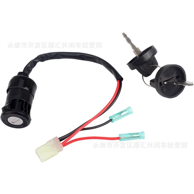 Motorcycle Accessories Suitable for Power supply, ignition system accessories