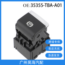 35355-TBA-A01�����ڱ���˼��פ������ �綯�ƶ���������ɲ����