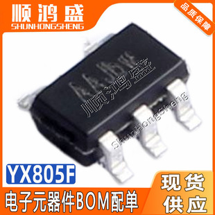 ԭ�b YX805F ���bSOT23-5 ������̫��ܲ�ƺ����������ICоƬ