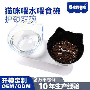 Cat bowl wholesale dog cat high foot neck protection pet bowl anti-slip slanted mouth drinking water feed cat bowl water feed bowl double bowl