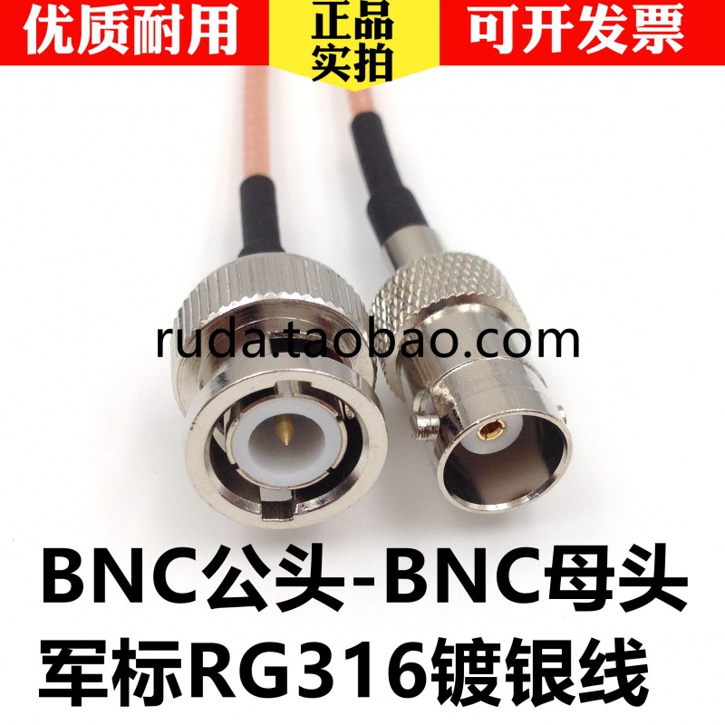 BNC  ȸ   BNC  ȸ  50  ǹ  RG316  ̺