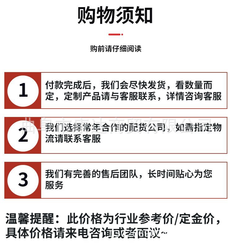 上水快4寸柴油机电打火