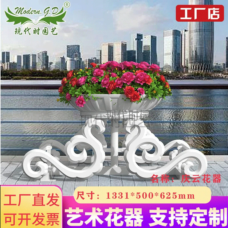 Фабрика прямой ландшафтный дизайн декоративный цветочный стенд большой пейзаж живописный муниципальный инженерный Цветочный Стенд для отправки соответствующего цветочного горшка