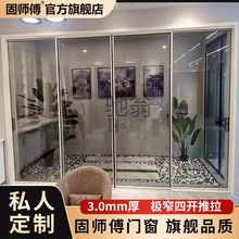 rcs现做阳台客厅厨房钛镁铝合金推拉玻璃门卫生间阳台隔断极窄推