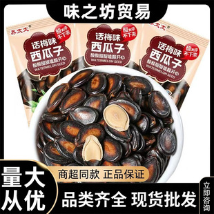 ��̫̫������Ԓ÷ζ�Թ���؛С��ʳɢ�b�l���W�tʳƷ��ʳ���l����