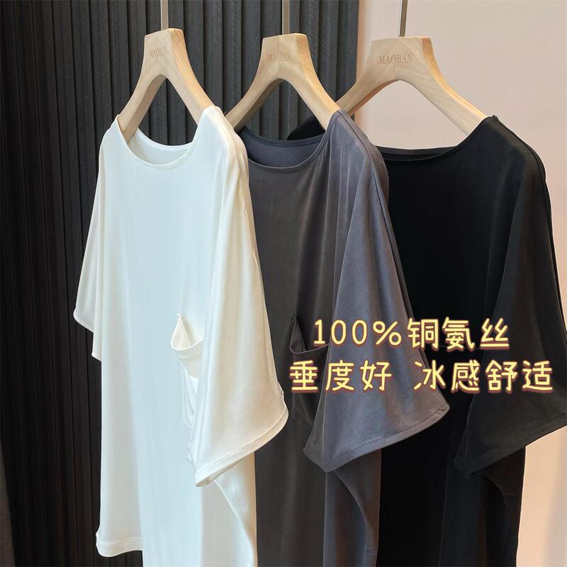[Special Offer Non-Refundable] Cupro Fabric Pure Color One-Line Collar Versatile Summer Comfortable Loose T-Shirt for Women