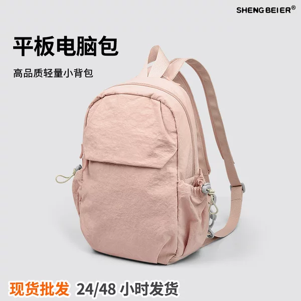 Tablet bag for women, lightweight and waterproof nylon fabric, suitable for outdoor travel, can be worn crossbody or as a backpack, iPad tablet storage bag