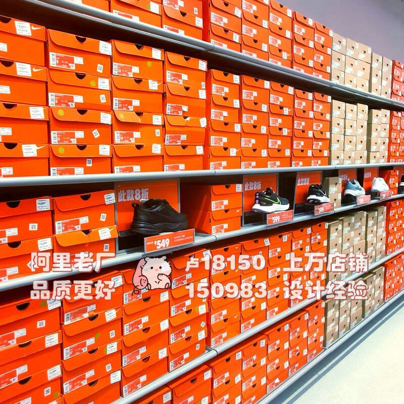 Nike Shoe Shelves Outlet Shoe Wall Sports Shoe Display Rack Nike Discount Store Shoe Rack Can Hold Shoe Boxes