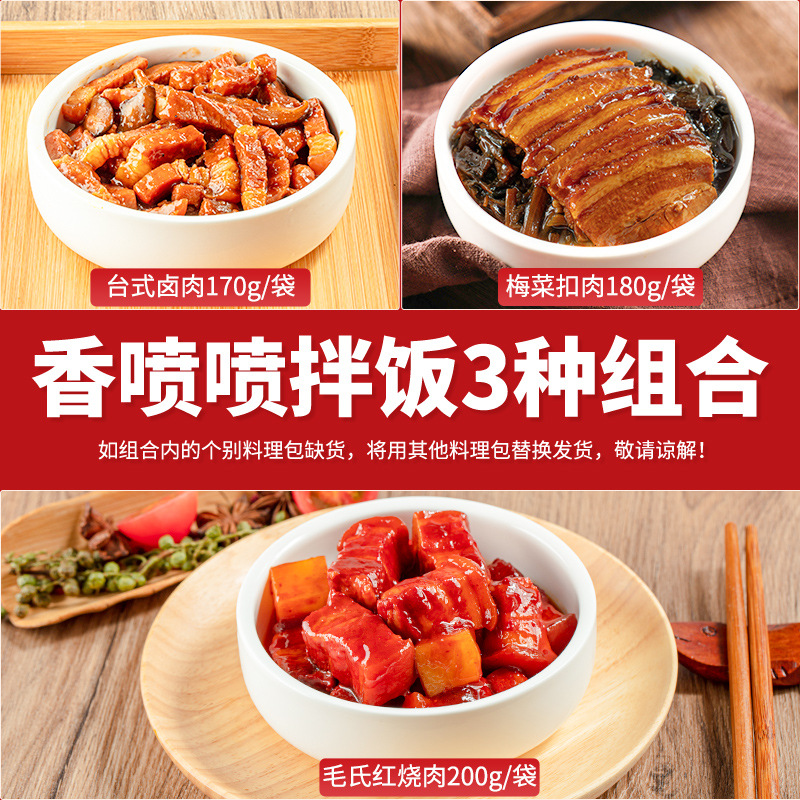 향긋한 비빔밥 3종세트 [2개 3% off ]