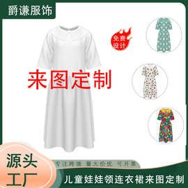 跨境童装夏季新款娃娃领3D印花中大童甜美赫本风中袖连衣裙来图定