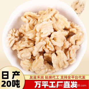 �½�ÓƤ��·�����ʺ決ԭ�Ϻ�������ԭζȥ�·�ȥ��ζ���������