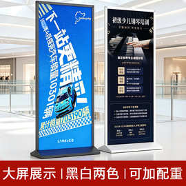 丽屏展架立式落地式户外防风广告牌海报展示架80x180铝合金立牌