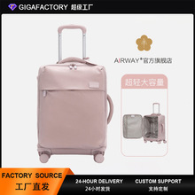 淘宝同款airway超轻行李箱拉杆箱24寸大容量旅行箱20寸登机箱箱包