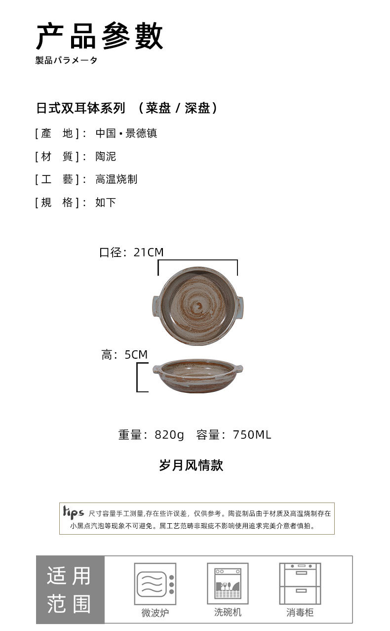岁月双耳钵_04.jpg