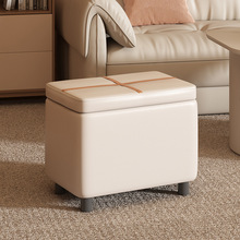 家用收纳凳子储物凳可坐简约小矮凳沙发凳长条可坐式门口换鞋凳子