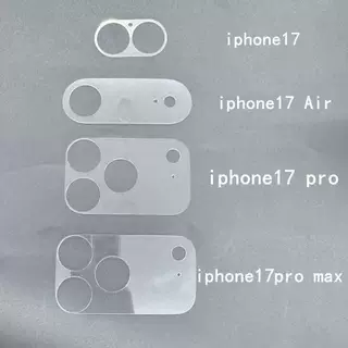 适用iPhone17Promax透明底座膜苹果17Air纤维玻璃全包一体贴