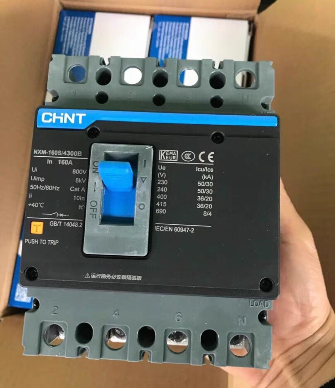 正泰漏电断路器NXMLE-250S/3300 剩余电流动作 配电保护热磁式