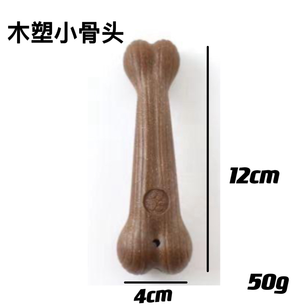 목재 플라스틱 작은 뼈 206