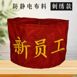 圆珠笔中油笔;中性笔;不干胶标签