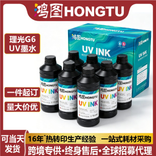 �m������G6���^UVīˮ������UV���ݽ�����~����ӡ�C����īˮINK