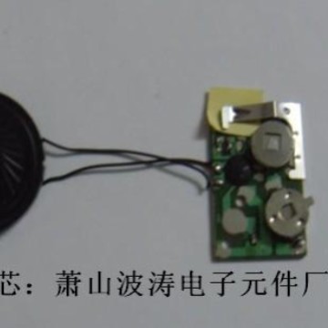 IC-BTE杭州波涛新电子元件厂 音乐IC芯片COB音乐灯笼芯片9300电路