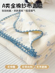 Class A Maternal and Infant Grade Pure Cotton Gauze Blanket Double-layer Yarn Children's Air-conditioning Quilt Baby Baby Blanket Nap Towel Quilt