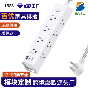 American gauge wall-mounted socket with surge protection and overload switch for office and home 10-position American gauge socket