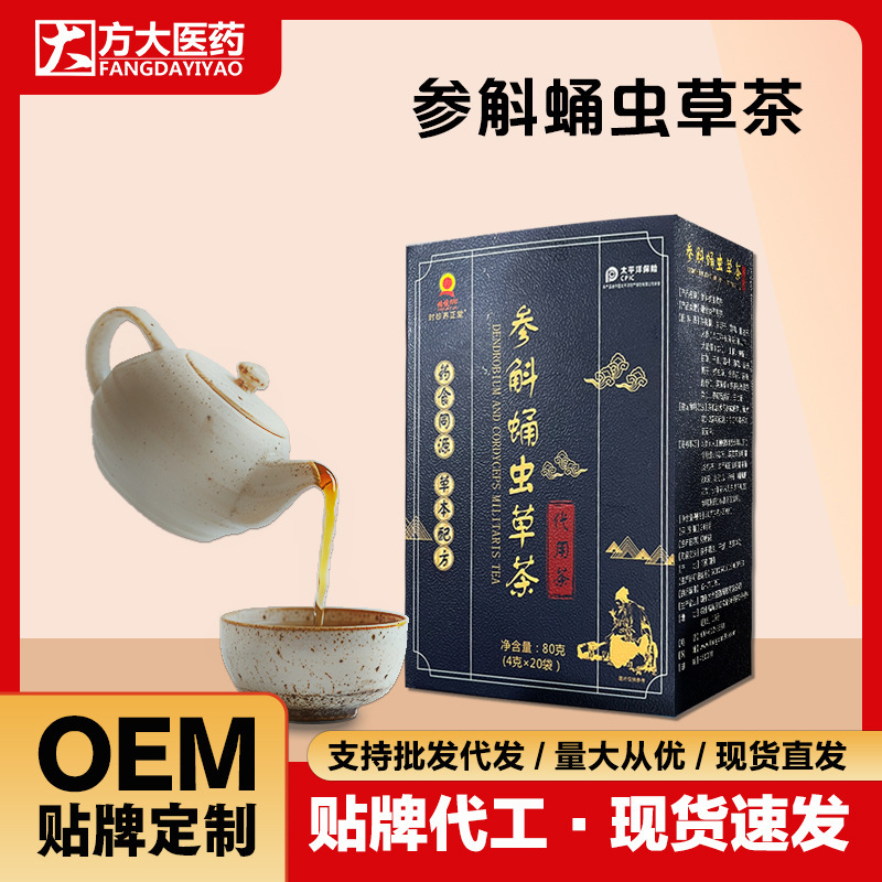 Ginseng, Cordyceps, Dendrobium, Flower Tea, Astragalus, Yam Combination, Poria, Astragalus, Codonopsis, Men's Oem Oem Can Be Shipped on Behalf of Others