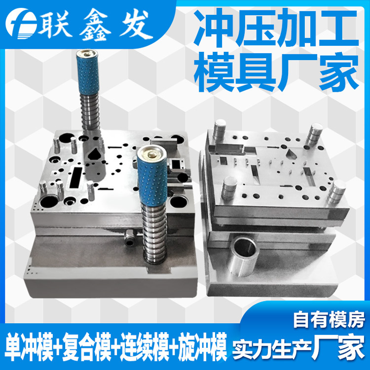 厂家加工制造高精度五金冲压模具切口冲孔压型模具多孔连冲成型模