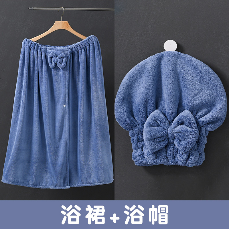 특대 사이즈 목욕 스커트 210*80 공주 모자 세트 [블루]