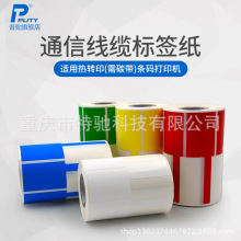 Ʒ��wewin268����ͨ�řC�����|�˺���QD-05F�W�������z��ӡ��C168