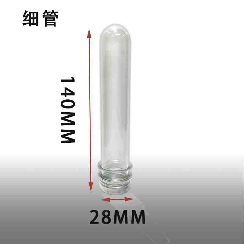 Plastic bottle