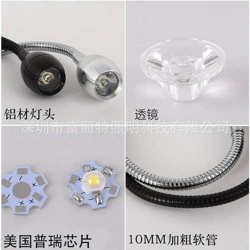 LED surface-mounted soft tube counter spotlights, curved pipes, picture lights, jewelry display 1W 3W small spotlights, background wall lights