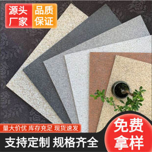 Customized Pc Brick Outdoor Courtyard Sesame Gray Non-Slip All-Over Ceramic Tile 300*600 Stone Artificial Stone Marble Imitation Stone