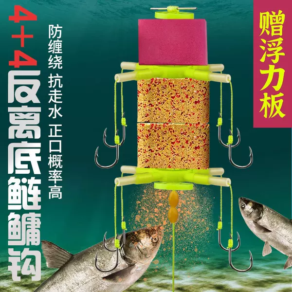 Anti-Disposable Bottom Fishing Hook 4+4 Anti-Bottom Fishing Line Set Sea Pole Float Flip Board Hook Fishing Group Square Buoyancy Board Float