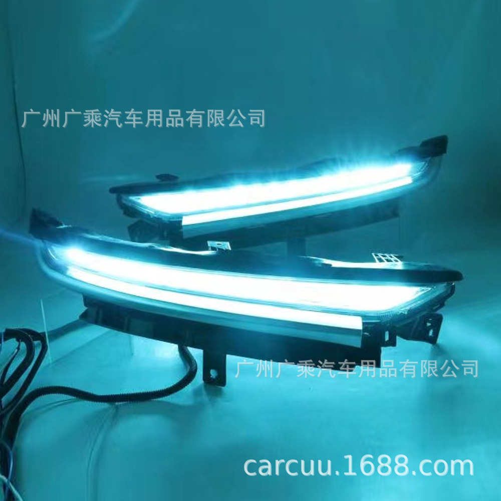 Aplicable a 2018-20 baojun 530 luz diurna especial faro ceja 3-color streamer dirección
