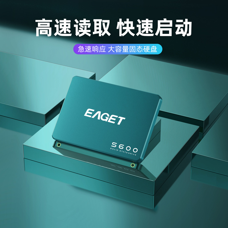 Yi Jie S600 2.5 "solid state drive sata3 interface 128g256g512g