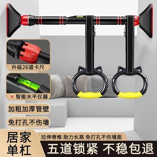 Horizontal bar indoor pull-up trainer household wall door horizontal bar household non-perforated door frame outdoor horizontal bar