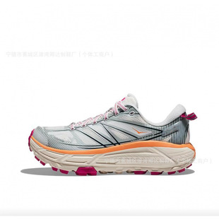 Cross-Border Hakka One One Mafate 2 Fast Mafate 2 Running Shock-Absorbing Sports Shoes Men's and Women's Casual Shoes